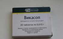 Как принимать Викасол при месячных для остановки кровотечения
