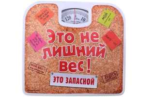 Лиепайская диета доктора Хазана