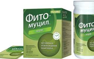Фитомуцил для похудения