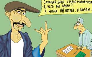 Нормален ли пульс 55 ударов в минуту, причины замедления ЧСС, что делать для его поднятия, и необходимые обследования