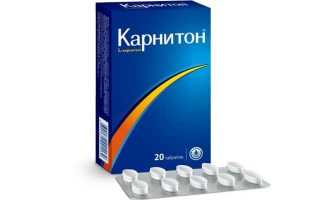 Карнитон для похудения: инструкция по применению