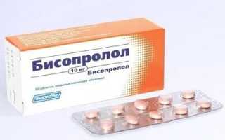 Конкор, Коронал, Бисопролол — их отличия и особенности применения