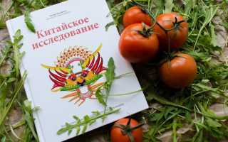 Книги о вегетарианстве