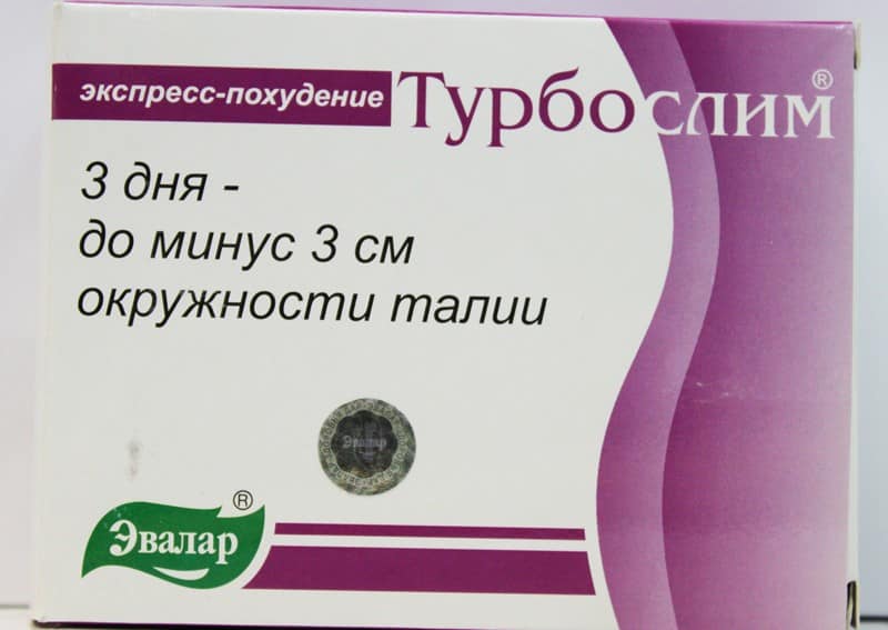 диета Турбослим день