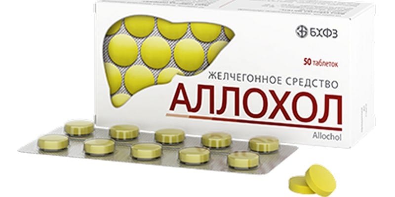Аллохол