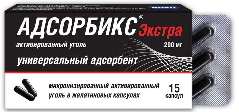когда нельзя принимать активированный уголь