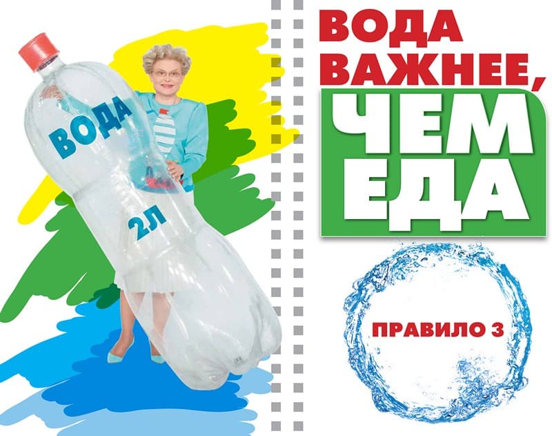 диета елены малышевой цена комплекта