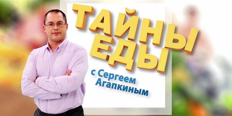 dieta-sergeya-agapkina