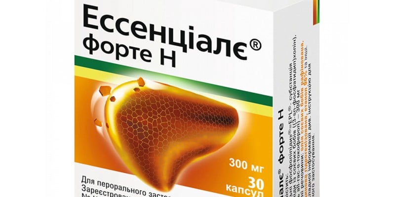 Эссенциале