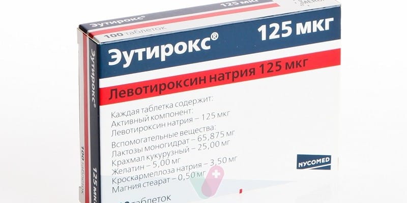 Назначение эутирокса