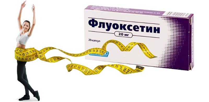 флуоксетин цена