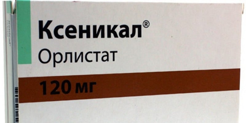Ксеникал