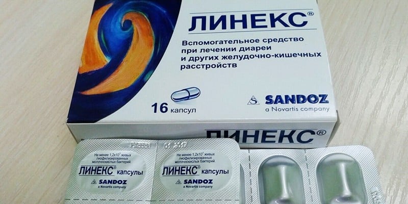 линекс