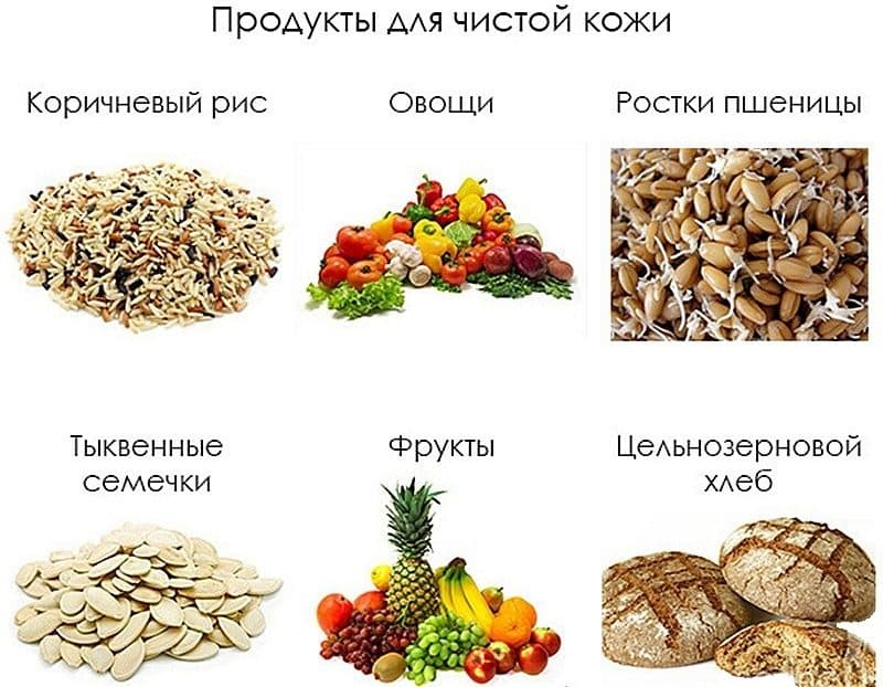 злаки, фрукты