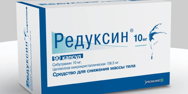 Редуксин
