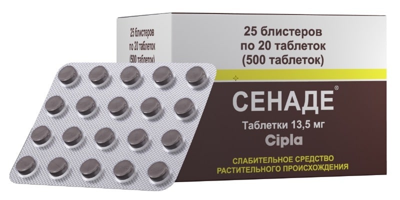 Сенаде