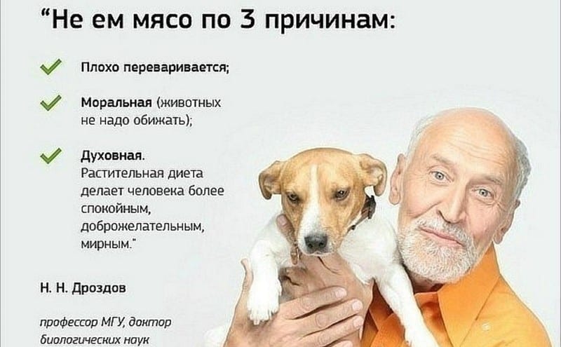 Причины перехода