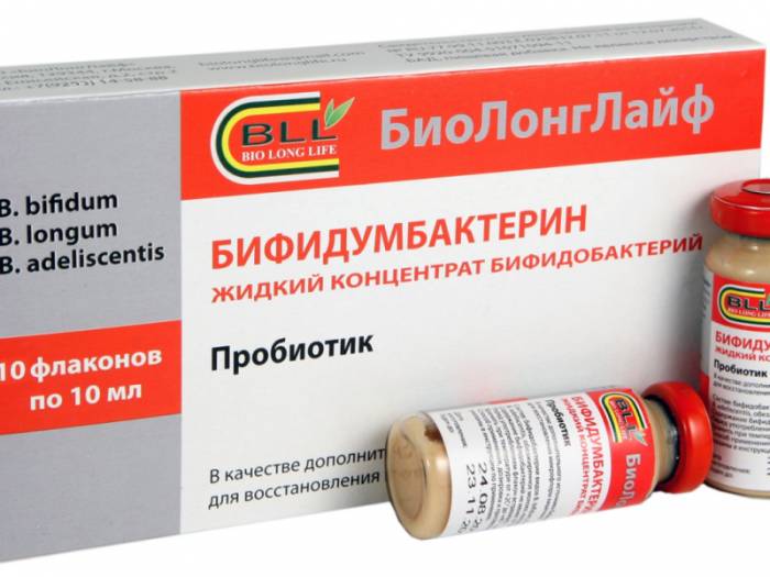 Бифидумабактерин