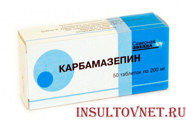 Карбамазепин
