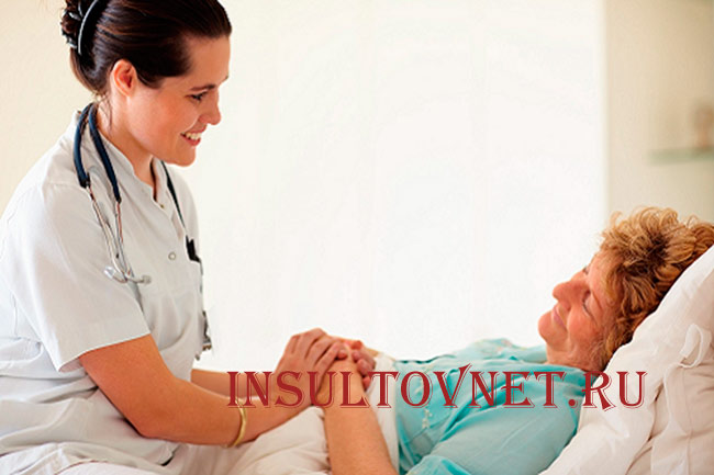 Уход сестры после инсульта