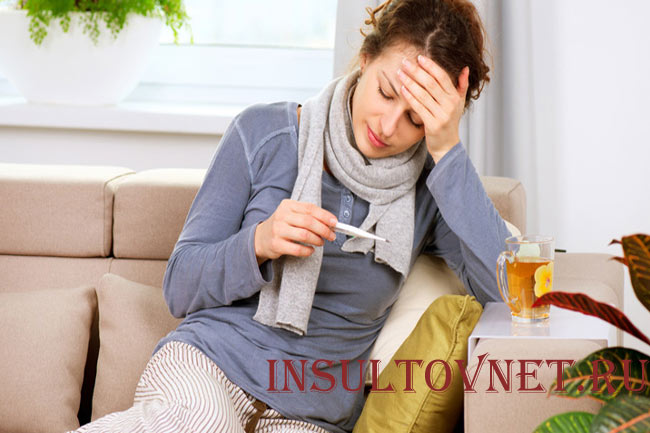 Высокая температура