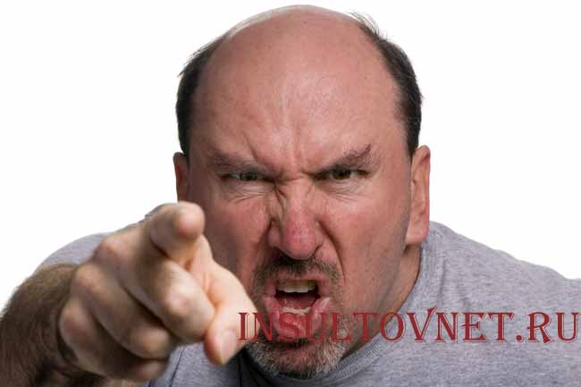 Необоснованная злость