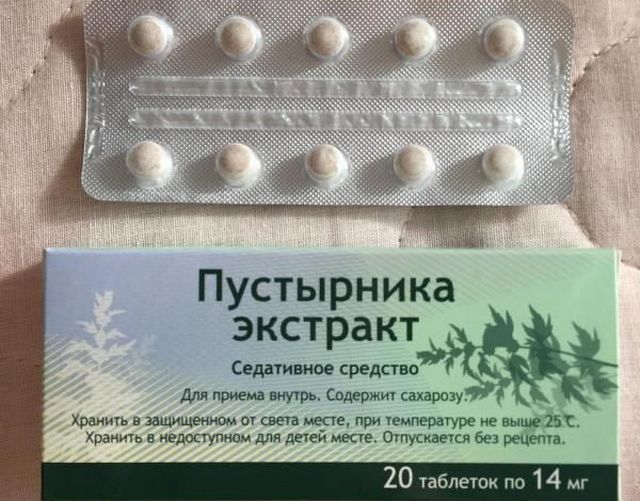 Особенности экстракта пустырника