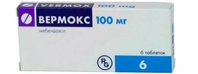 Вермокс