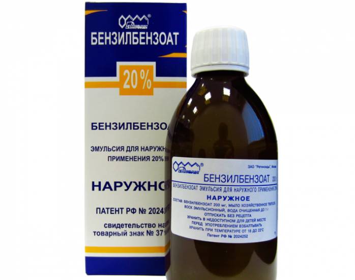 Бензилбензоат