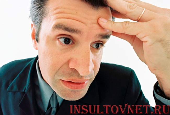 забывчивость