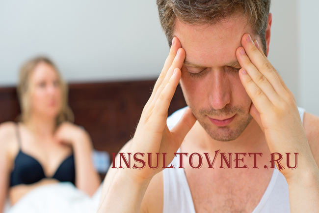 Снижение полового акта