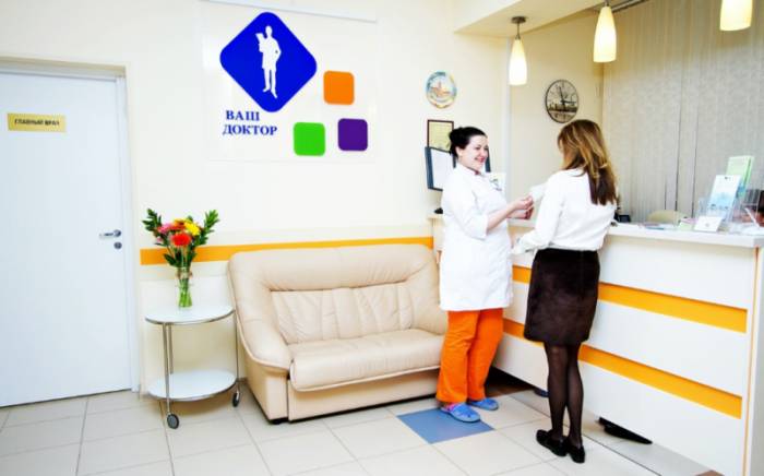 частная клиника