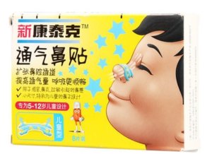 Детский пластырь от насморка Тунци Бите