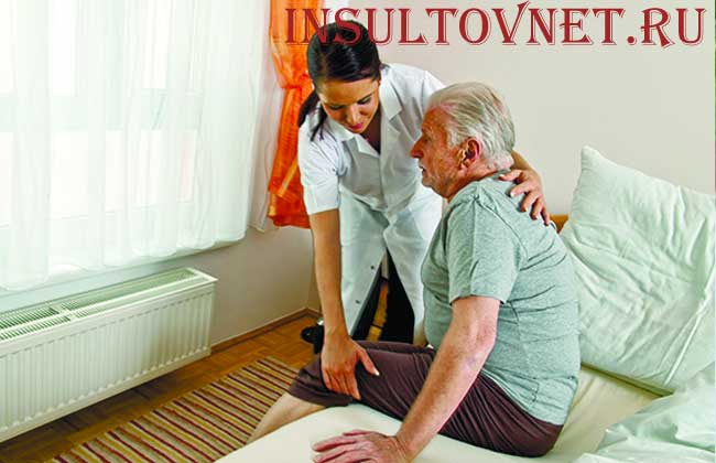 медсестра помогает встать