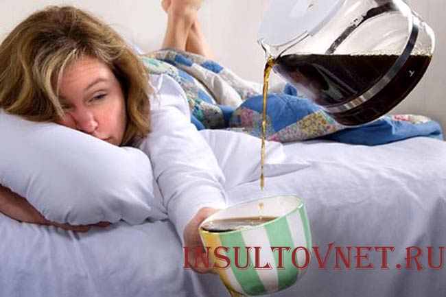 Похмельный синдром