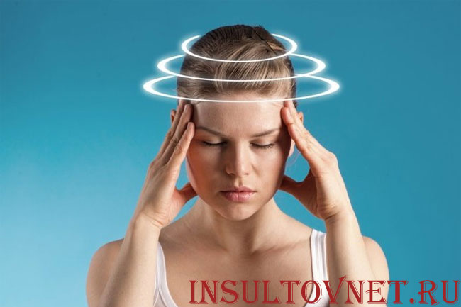 Головокружение