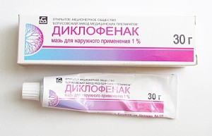 Диклофенак мазь Диклофенак мазь от вывихов