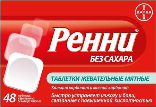 Ренни