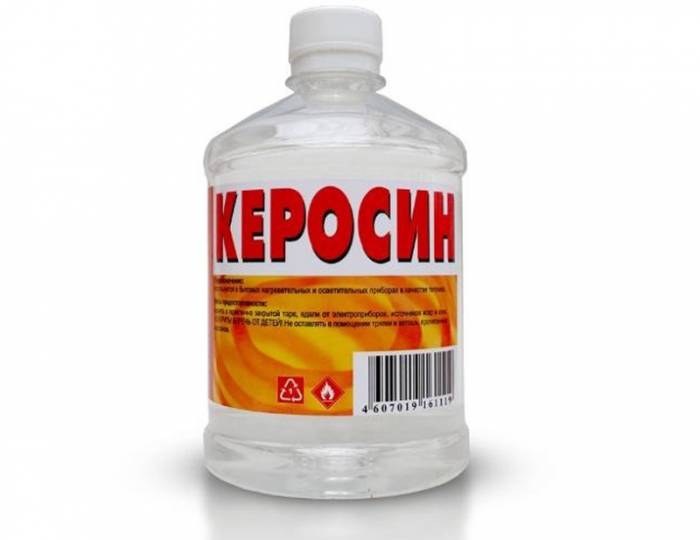 керосин