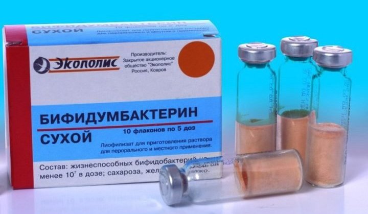 Бифидумбактерин
