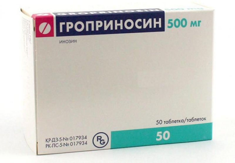 Гроприносин