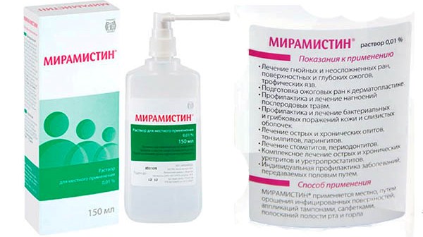 Мирамистин