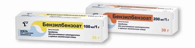 Бензилбензоат мазь