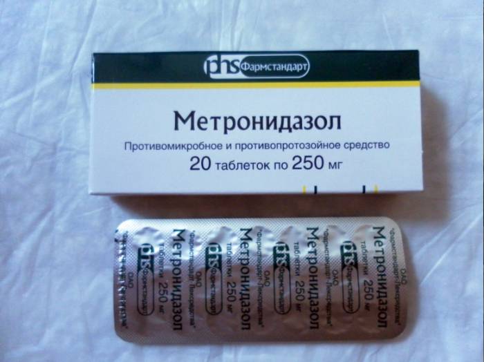 Метронидазол