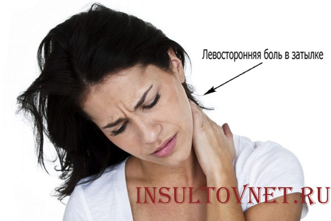 Левосторонняя боль в затылке