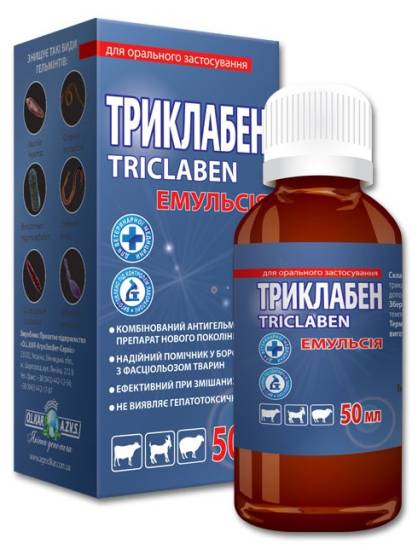 Триклабендазол