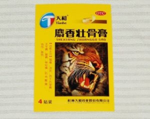 Пластырь Чжуангу Гао мускусный