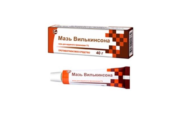 Мазь Вилькинсона: применение