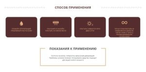 Способ применения магнитного пластыря Hyperosteogeny