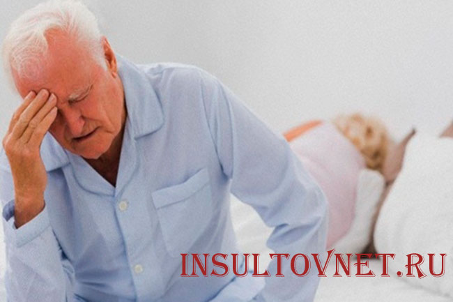 Сильный стресс у пожилых